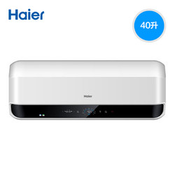 Haier/海尔ES40H-SMART5(U1)电热水器家用小型即热式储水式卫生间