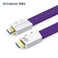Kaiboer 开博尔 L HDMI视频线 2.0版