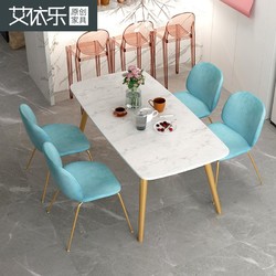 北欧ins 大理石长方形餐桌餐桌椅组合现代简约小户型家用吃饭桌子