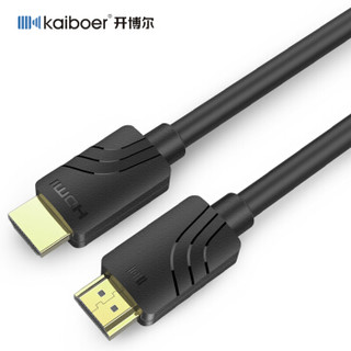 Kaiboer 开博尔 DI HDMI线 2.0版 (3米)