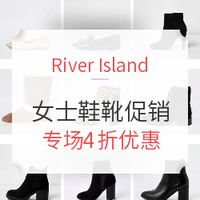 海淘活动:River Island美国官网 女士鞋靴 年末促销