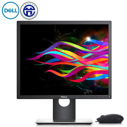 戴尔（DELL） P1917S 19英寸旋转升降5:4正屏商用滤蓝光背光不闪IPS屏显示器企业套装（送鼠标）