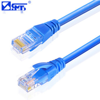  SMT 三堡 超五类标准网线 (蓝色、1米)