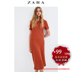 ZARA TRF 06050710658 女装 简洁针织连衣裙