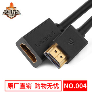 HAGIBIS 海备思 HACK0501 HDMI延长线 公对母 (5米)