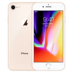 Apple iPhone 8 (A1863) 128GB 金色 移动联通电信4G手机