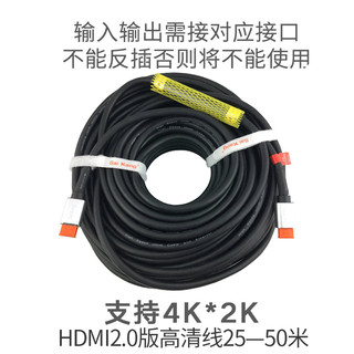 saikang 赛康 HDMI 视频连接线