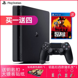 索尼（SONY） PS4 国行游戏主机ps4 slim黑色500G+荒野大镖客2救赎