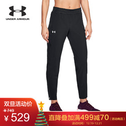 Under Armour 安德玛 UA 女子 Storm 跑步运动长裤-1319023