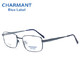 CHARMANT/夏蒙眼镜框 β钛系列男款蓝色全框β钛光学眼镜架CH16112 BL 53mm+凑单品