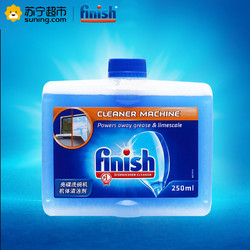 Finish 光亮碗碟 洗碗机机体清洁剂 250 毫升 瓶装 非离子表面活性剂 *5件+凑单品