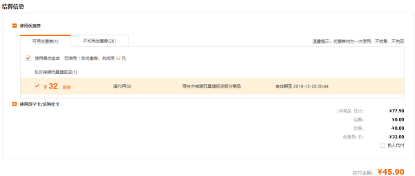 值友专享:CubicFun 乐立方 3D立体拼图 国家地理 太空任务