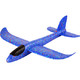 DODOELEPHANT 豆豆象 儿童手掷飞机 滑翔机模型 蓝色 32cm