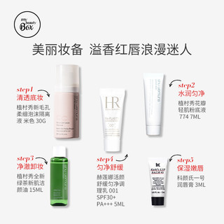  my BEAUTY BOX 欧莱雅集团小美盒 臻爱奇遇盒