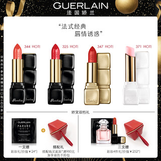 GUERLAIN 娇兰 KISSKISS亲亲系列 黑管口红 (371性感玫红)