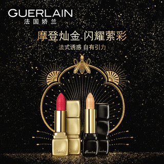 GUERLAIN 娇兰 KISSKISS亲亲系列 黑管口红 (371性感玫红)