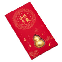 China Gold 中国黄金 足金红包（压岁钱） 0.16g *2件装