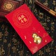 值友专享：China Gold 中国黄金 足金红包（压岁钱） 0.16g *2件装