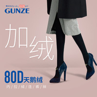 GUNZE 郡是 THW99K 80D中厚型女士连裤袜