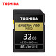 TOSHIBA 东芝 EXCERIA PRO N502 SDHC UHS-II U3 V90 SD存储卡 32GB