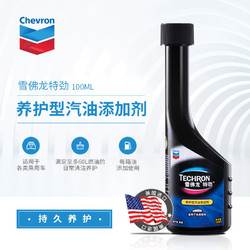 雪佛龙（Chevron） 特劲TCP养护型汽油添加剂100ml 单瓶装 美国进口