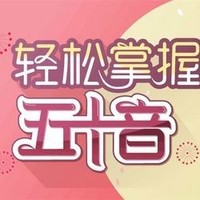 沪江网校 新版轻松掌握五十音【体验班】