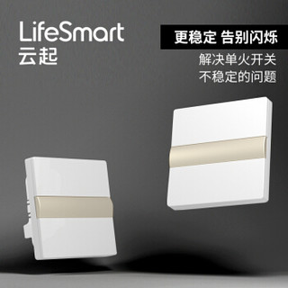 LifeSmart 恒星智能开关面板 三开