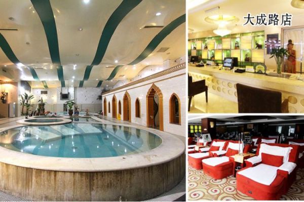 北京权金城沐浴 单人温泉门票(9店通用)