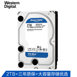 西部数据(WD)蓝盘 2TB SATA6Gb/s 256MB 台式机械硬盘(WD20EZAZ)