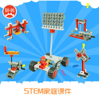 致砖 STEM教育系列 超能小小机械师 科普积木玩具