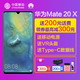 Huawei/华为 Mate 20 X 6+128G