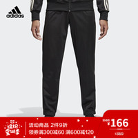 adidas 阿迪达斯 CD7117 男子运动长裤 *2件 +凑单品