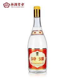 山西汾酒杏花村酒 玻汾55度 黄盖汾酒950ml清香型国产白酒