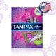 TAMPAX 丹碧丝 导管式 幻彩系列 大流量卫生棉条 16支装 *3件