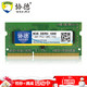 协德 1.35V低电压版 DDR3L 1600 8GB 笔记本内存条 双面颗粒内存