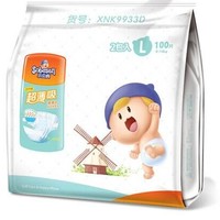 sobesen 小贝真 XNL9933D 婴儿尿裤 M12-17kg)