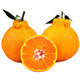 移动专享：四川丑橘丑柑粑粑柑3斤