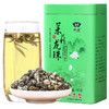 ZUIYOUTEA 醉悠 茉莉龙珠 浓香型绿茶 250g