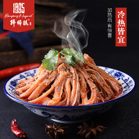 棒棒鸡 香辣功夫鸡腿 610g