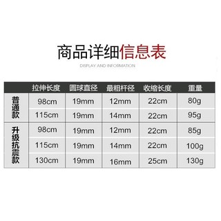 B-Yilai 佰益莱 95 验房伸缩锤  验房工具检查