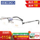 Seiko精工眼镜 HT01080 搭配依视路1.60钻晶A4 +凑单品