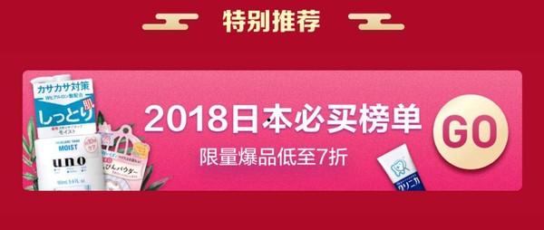 支付宝 “他乡遇故支”活动 活动还在持续