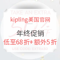 kipling美国官网 精选美包 年终促销