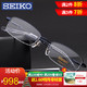 Seiko精工近视眼镜架h1061/h01061 搭配依视路1.60 钻晶A4 +凑单品