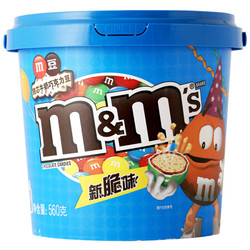 M&M'S 脆心牛奶巧克力豆 休闲食品 糖果 巧克力 560g