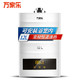 macro 万家乐 JSG24-12M1A1 燃气热水器 12L