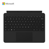 Microsoft 微软 Surface Go 专业键盘盖 黑色