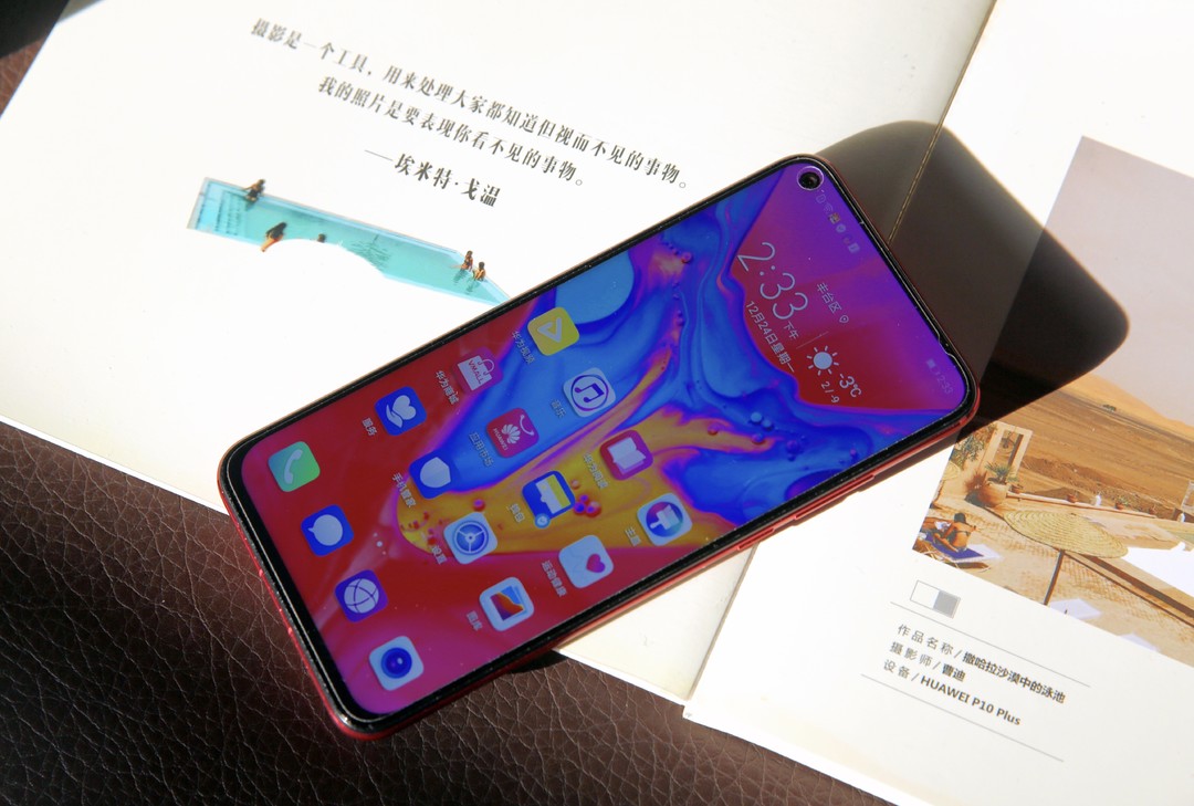 《到站秀》第234弹：麒麟980加持4800万像素，Honor 荣耀 V20 智能手机首发