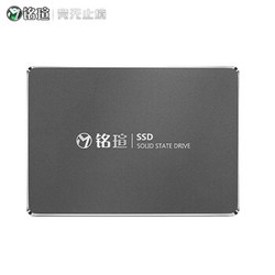 MAXSUN 铭瑄 480GB 终结者 SATA 固态硬盘 SSD