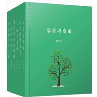 《胡适精选集》（共六册）Kindle电子书